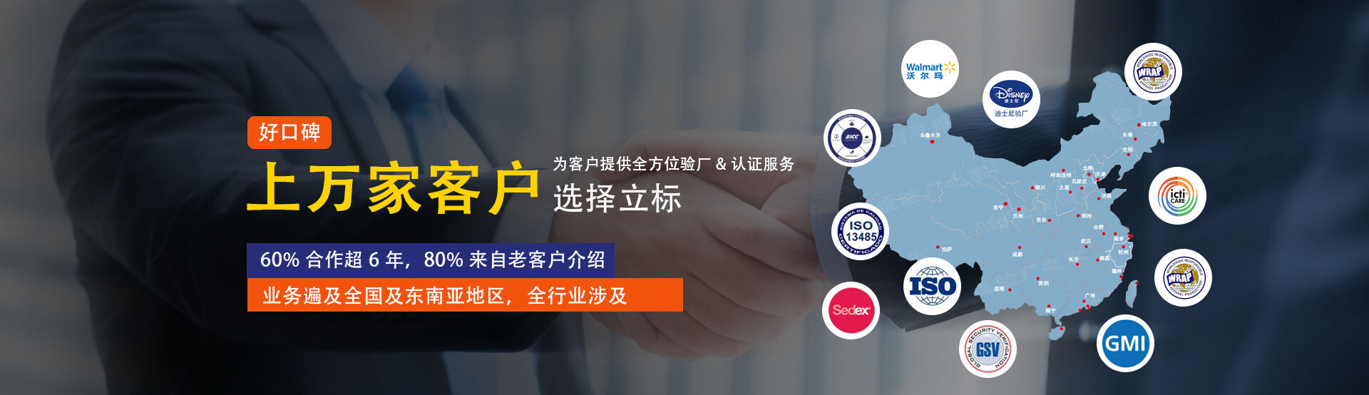 bsci驗(yàn)廠輔導(dǎo)